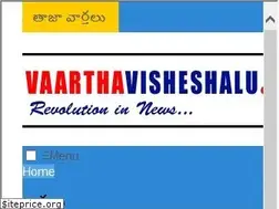 Sites similar to vaarthavisheshalu.com