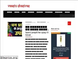 Sites similar to vaastushastras.com
