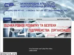 Sites similar to vabb.com.ua