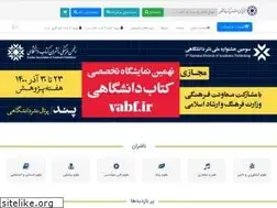 Sites similar to vabf.ir