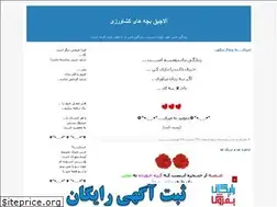 Sites similar to vabk87.blogfa.com