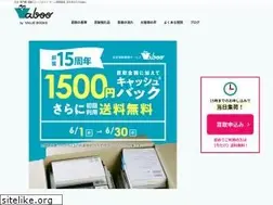 Sites similar to vaboo.jp