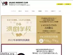 Sites similar to vac-info.jp