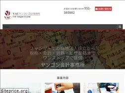 Sites similar to vac-mm.com