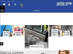 Sites similar to vac.co.il