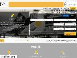 Sites similar to vac.ir