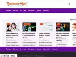 Sites similar to vacancy-husband.ru