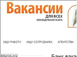 Sites similar to vacancy-tomsk.ru
