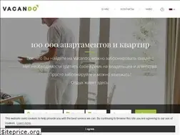 Sites similar to vacando.ru