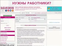 Sites similar to vacansia.ru