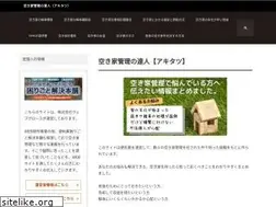 Sites similar to vacant-house.jp