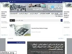 Sites similar to vacant-jobs.net