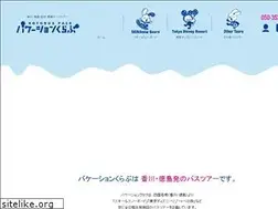 Sites similar to vacation-club.jp