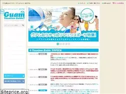 Sites similar to vacation-guam.com