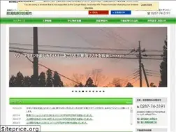 Sites similar to vacation-land.co.jp