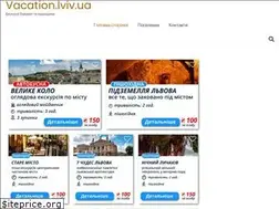 Sites similar to vacation.lviv.ua
