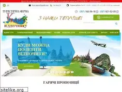 Sites similar to vacation.te.ua