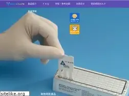 Sites similar to vaccicheck.jp