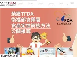 Sites similar to vaccigen.com.tw