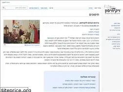 Sites similar to vaccines.org.il