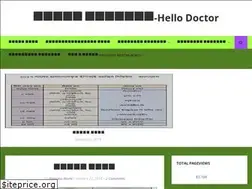 Sites similar to vaccineschedules.blogspot.com
