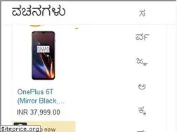 Sites similar to vachanagalu.blogspot.com
