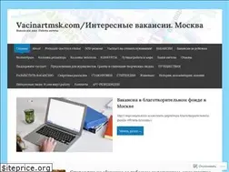 Sites similar to vacinartmsk.com