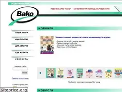 Sites similar to vaco.ru