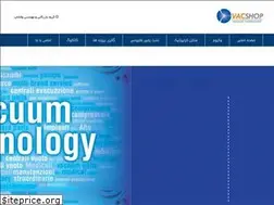 Sites similar to vacshop.ir