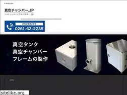 Sites similar to vacuum-chamber.jp