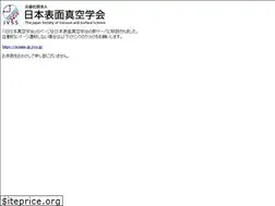 Sites similar to vacuum-jp.org