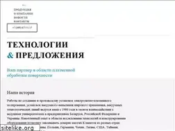 Sites similar to vacuum-plants.ru
