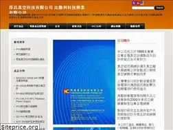 Sites similar to vacuum-pvd.com