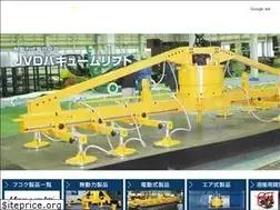 Sites similar to vacuumlift.jp