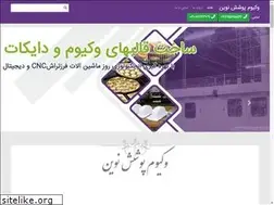 Sites similar to vacuumpn.com