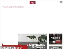 Sites similar to vacuvin.ru