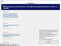 Sites similar to vademec.ru