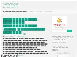 Sites similar to vadicjagat.co.in