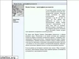 Sites similar to vadim-zeland.ru