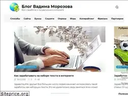 Sites similar to vadimmorozov.ru