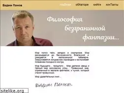 Sites similar to vadimpanov.ru