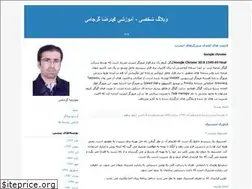Sites similar to vadod4.blogfa.com