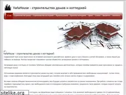 Sites similar to vafa.ru