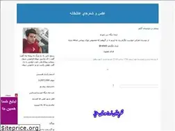 Sites similar to vafa69.blogfa.com