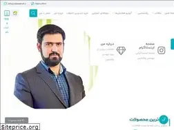Sites similar to vafabakhsh.ir