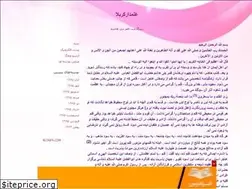 Sites similar to vafadare-hosin.blogfa.com