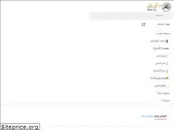 Sites similar to vafaiemusic.com