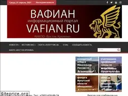 Sites similar to vafian.ru