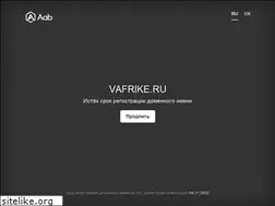 Sites similar to vafrike.ru