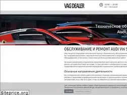 Sites similar to vag-dealer.ru